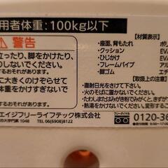 介護用　イス　シャワーチェア　ユクリア　風呂　椅子　の画像