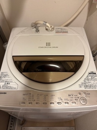 【予約済】 7kg シャップ洗濯機