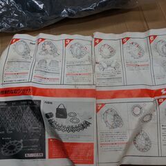 値下げしました。ブリジストン　タイヤチェーン　L150の画像