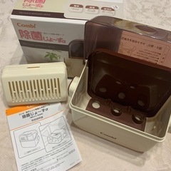 コンビ除菌じょーず