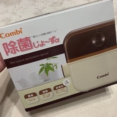 コンビ除菌じょーずの画像