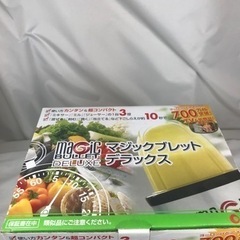 未使用品　ショップジャパン マジックブレットデラックスの画像