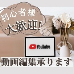 【YouTube】編集します！４Kも◎