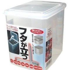 米びつタッパ