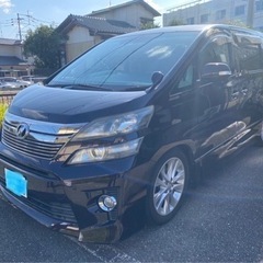H24 トヨタ ヴェルファイア　2.4z年明けには削除します