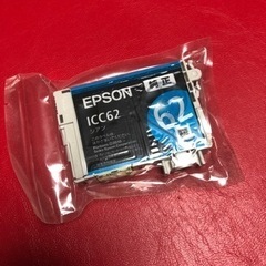 あげます　EPSONインク　