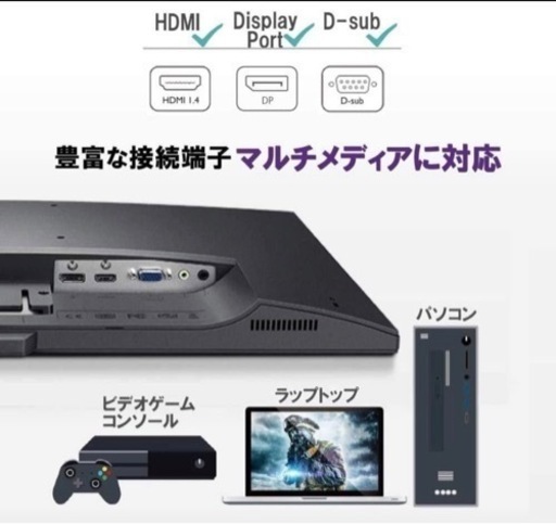 BenQ GW2480 24（23.8）インチ液晶モニター 新品、未使用、未開封②