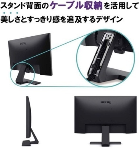 BenQ GW2480 24（23.8）インチ液晶モニター 新品、未使用、未開封②