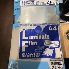 ラミネーター　の画像