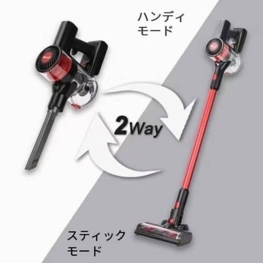 決まりました⭐️【約１万円✨値引きしました】限定1点　コードレス掃除機　2in1 強力　LEDライト　軽量　22000pa