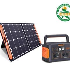 <完売>ポータブル電源708 Jackery SolarSaga 100 収納バック 3点セット 中古美品