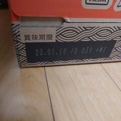 味噌ラーメンの画像