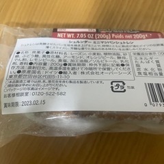 シュトーレン