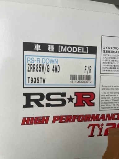 エスクァイア　ヴォクシー　ノア　のダウンサス