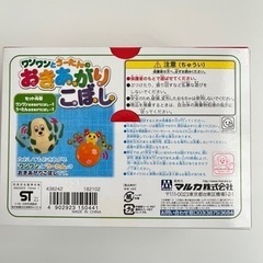 【新品未使用】ワンワンとうーたん　おきあがりこぼしの画像