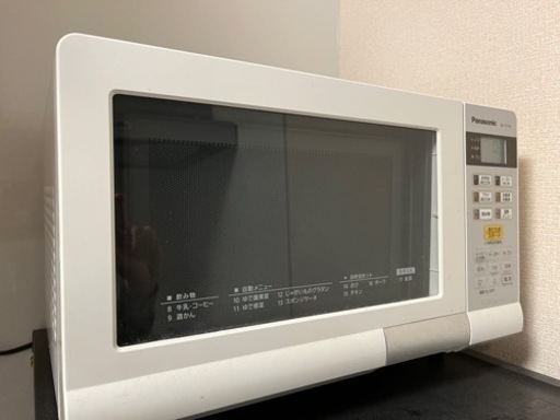 【受け渡し予定】電子レンジ　パナソニック