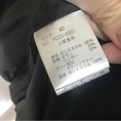 試着のみ⭐︎ダウンコートの画像