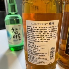 ウイスキー　セット　チャミスル付きの画像