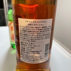 ウイスキー　セット　チャミスル付きの画像