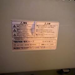 TEKNOS ストーブ　暖房　電気ストーブ　ヒーターの画像