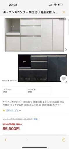 キッチン 作業台 キッチンカウンター 完成品 キッチン収納 間仕切り 収納 160 おしゃれ 白 北欧 カウンター レンジ台