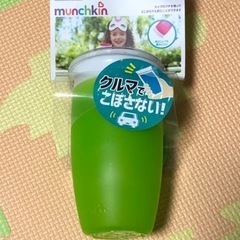 【まとめてご購入でお値引き中‼︎】Munchkin ミラクルカッ...