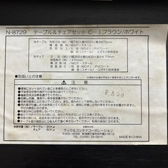 折りたたみデスク&チェア　セット　2月中ばまでの画像