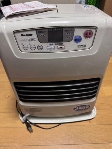 中古▶︎ファンヒーター　小さめ