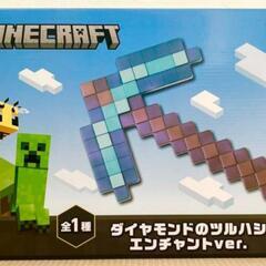 【新品未開封】マインクラフト ダイヤモンドのツルハシ エンチャン...