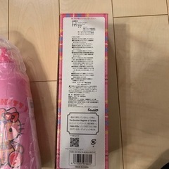 新品　ハローキティ　水筒　アルミダイレクトボトル　スケーター　キティの画像