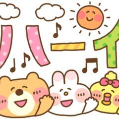 🌈大型連休遊ぶぞー🌈