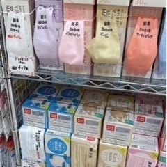 23日　限り　那須アウトレット　オープン準備スタッフ募集の画像