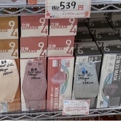 23日　限り　那須アウトレット　オープン準備スタッフ募集の画像