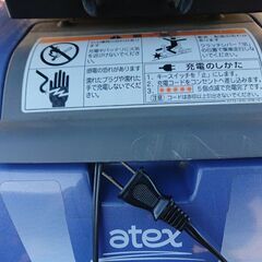 ★atex マイピア 電動四輪車いす  シニアカー BT400 走行良好　美品★の画像
