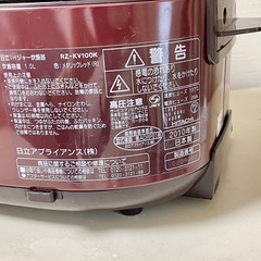 炊飯器　差し上げますの画像