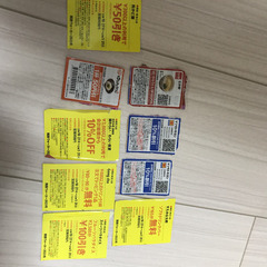 ５枚セット ＪＡＦチケットつきません。