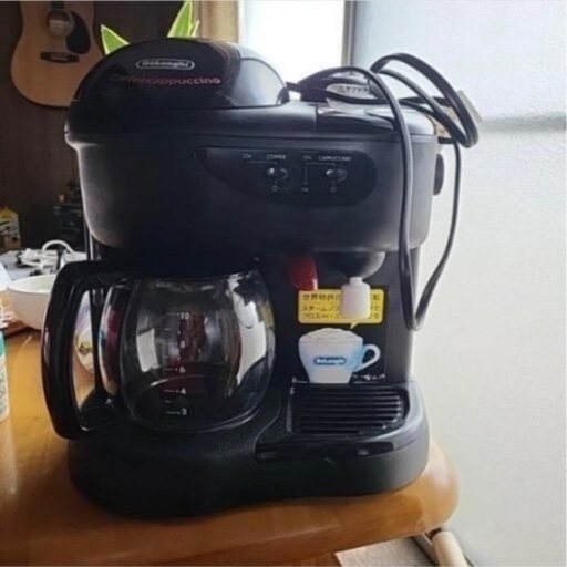 3ウェイコーヒーメーカー「値下げしました」