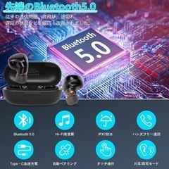 【新品未使用】ワイヤレスイヤホン　Bluetooth5.0の画像