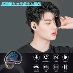 【新品未使用】ワイヤレスイヤホン　Bluetooth5.0の画像