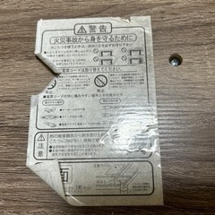 こたつテーブル　の画像