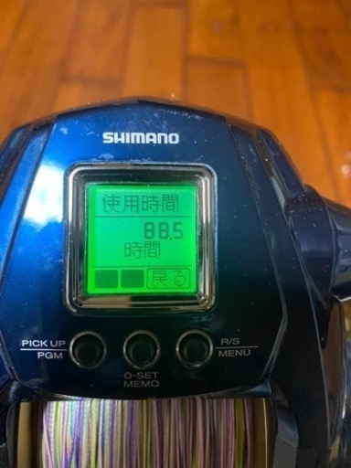 SHIMANO  19ビーストマスター9000