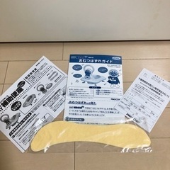 アンパンマン 2WAY補助便座おしゃべり付きの画像