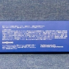 【未開封・未使用品】Tiny TAN BTS PILL CASEの画像