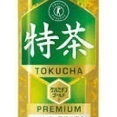 ※期間限定　サントリー　特茶シリーズ　500ml×24本
