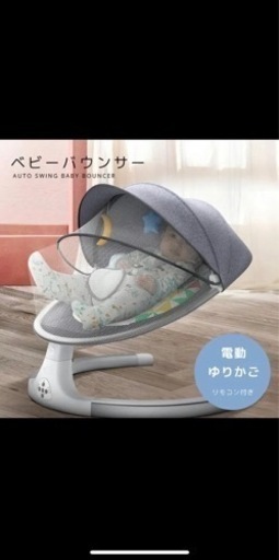 【最終値下げ】電動ベビーバウンサー