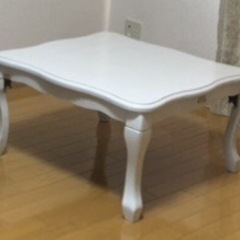 ローテーブル(折りたたみ式)