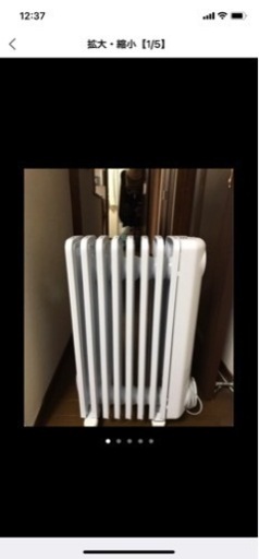 お値下げ！デロンギ オイルヒーター