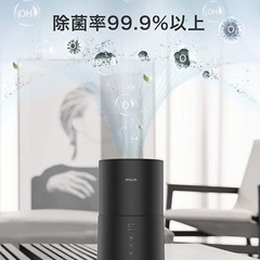 加湿器 空気除菌器 空気清浄機 卓上加湿器 水だけで除菌・空気浄化・加湿を実現 電解水除菌 2時間自動除菌 フィルター交換不要 空気清浄 乾燥 花粉症対策 オフィス 会社 家庭用 (1, Black)の画像