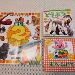 ☆学研の図鑑と、ミニ絵本セット☆