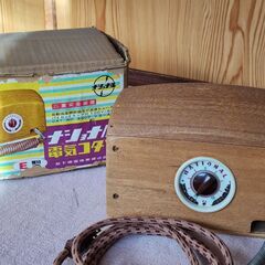 ナショナル　電気コタツ　E型　松下電器産業　昭和レトロ　80年代...